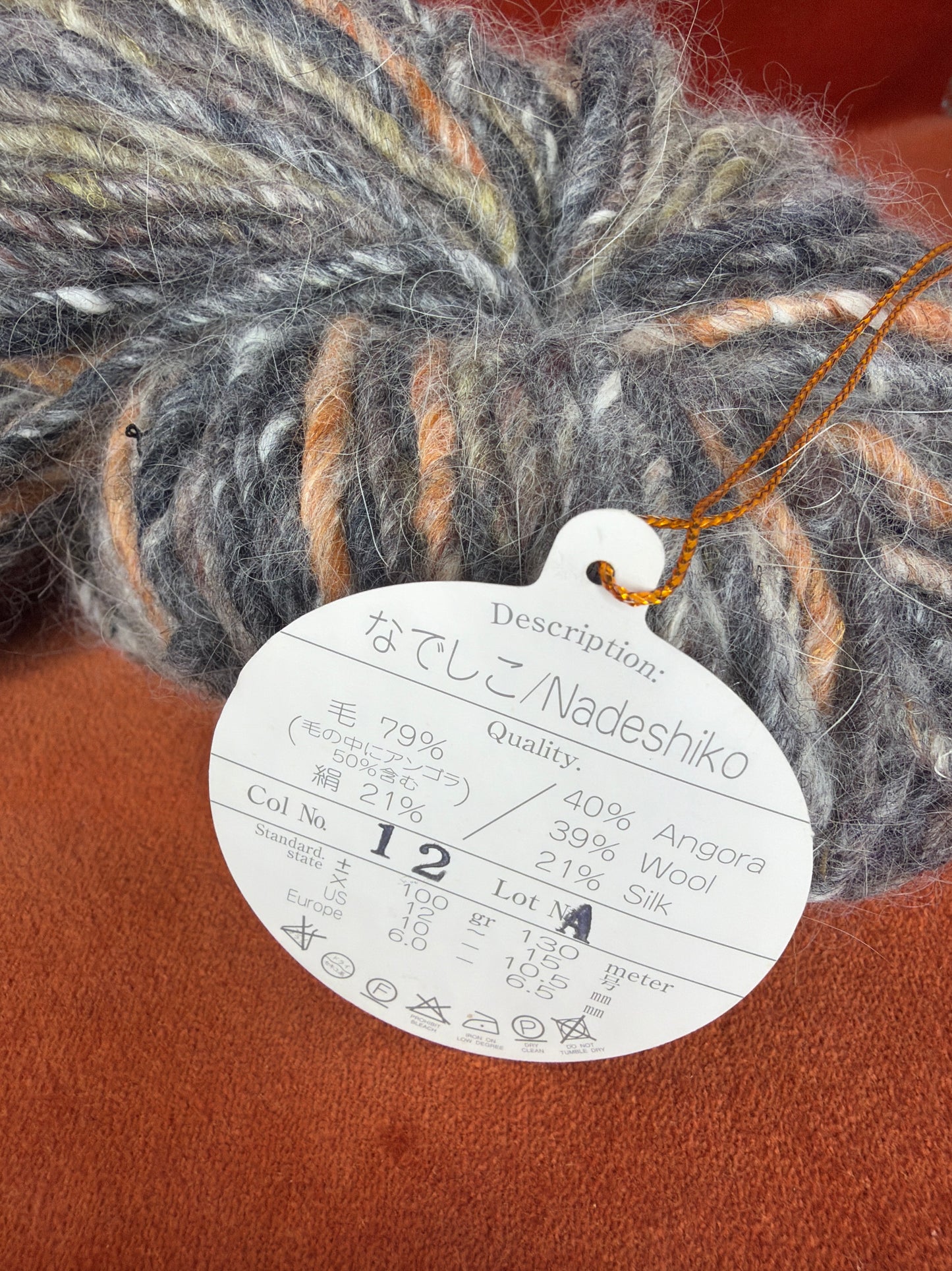 Noro Nadeshiko Col. 12 | Angora Wool Silk close up tag 
