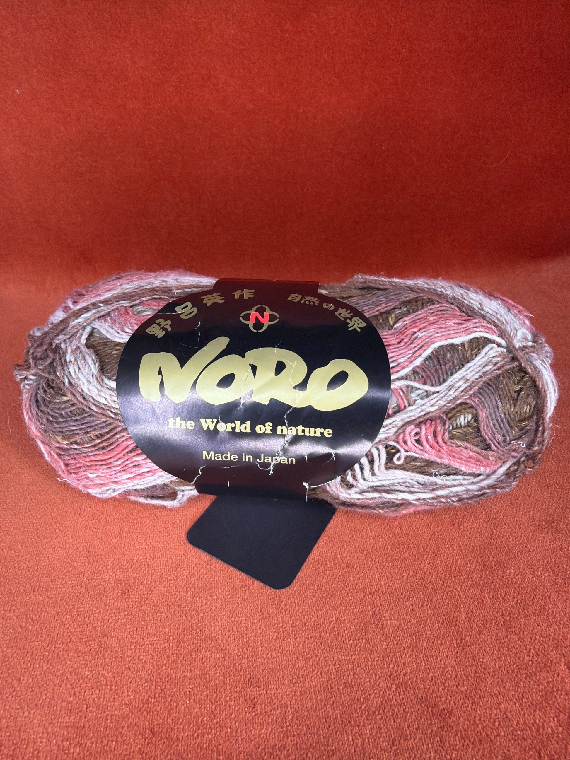 Noro Taiyo Sock Yarn Col. S41 full 
