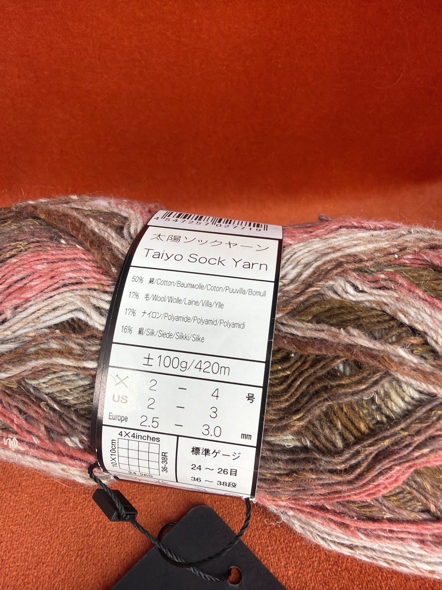 Noro Taiyo Sock Yarn Col. S41 close up label