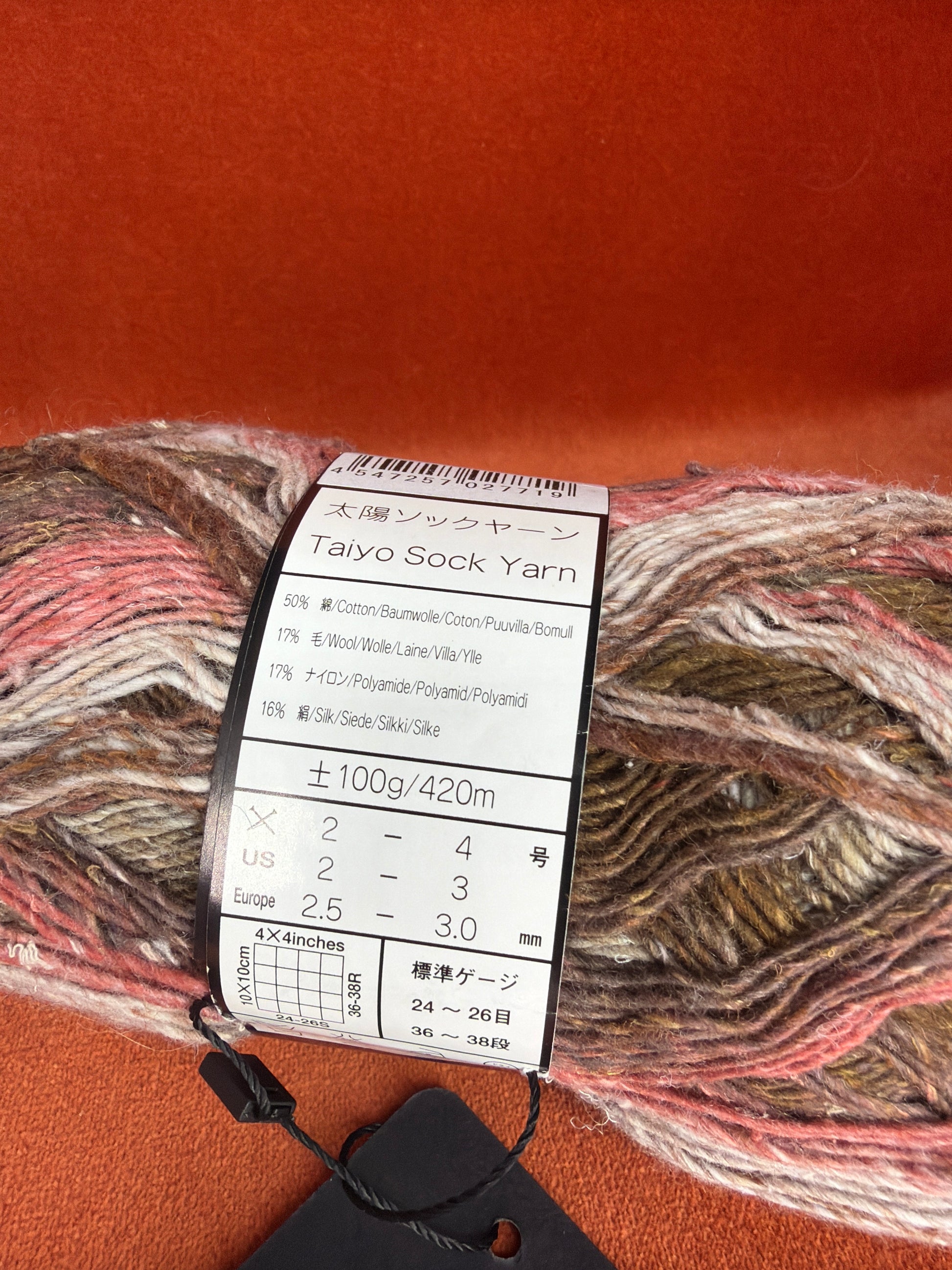 Noro Taiyo Sock Yarn Col. S41 close up label